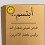 ALHBSSI21|🇸🇦