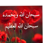 ابوحسام القرني