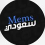 سعودي ميمز .