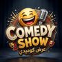 Comedy Show