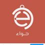 حواء