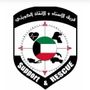 فريق الاسناد و الانقاذ الكويتي