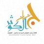 Jinan Al Kawthar Travel