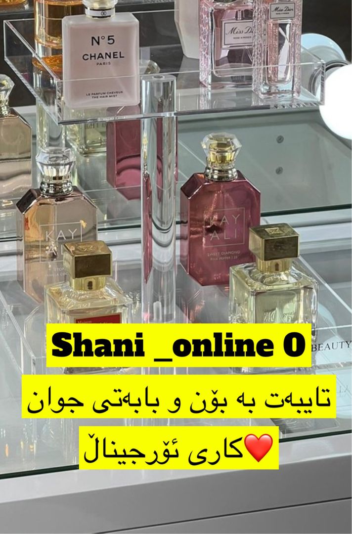 Shani Online