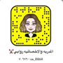 الاخصائيه روابي /تحدي مجاني🤸‍