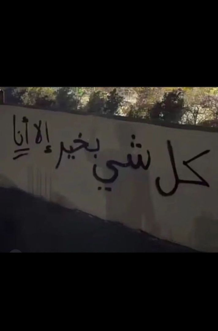 - فـزو |み ‏.