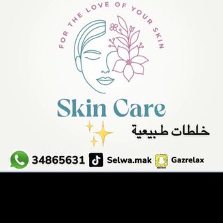 Skin Care 💕🎀