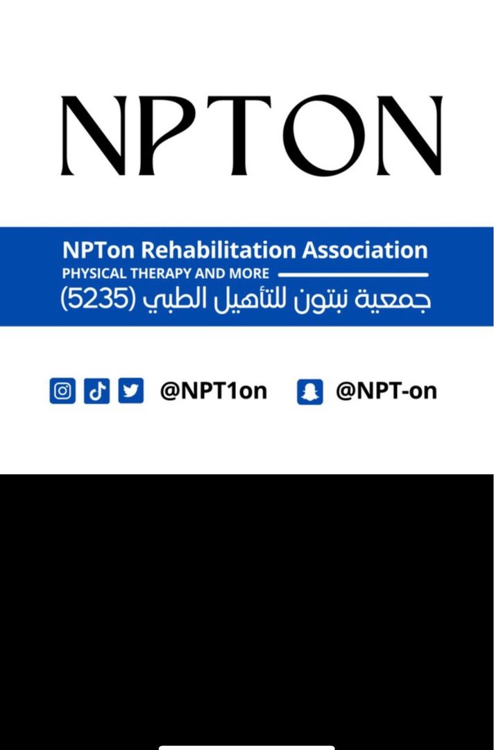 NPTon | نبتون