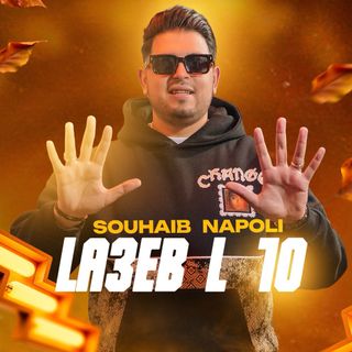 SouhaibNapoliOfficiel