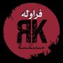 فراوله🍓🇪🇬