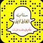 ماجد الخميس ( MY TOWN)