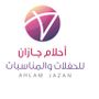 الاحلام للافراح والمناسبات