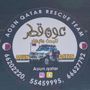 فريق عون قطر للانقاذ Qatar