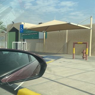 حياة