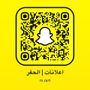 اعلانات | الحفر