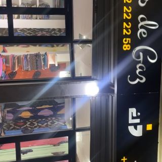 Univers De Gaz 😍 عالم كاز