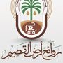 Profile picture for روئع ارض القصيم