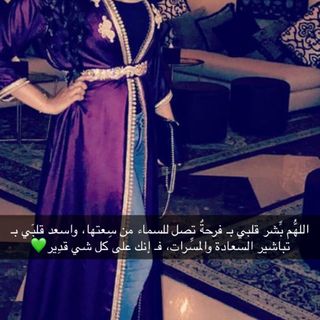 🇸🇦isf🇲🇦