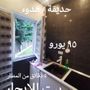 مرشد ✈️/سراييفو/البوسنة🌹
