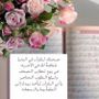 💎 سعديه القرني 💎