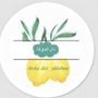 دار الدولمة|chef Kholoud|نجران