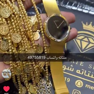 Menttate.shop 🕋