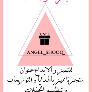 Angel_shooq