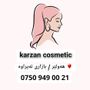 Karzan Cosmetic 💄