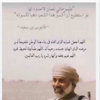 الانيــقة🇴🇲