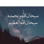عبدالله 🎤
