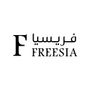 فريسيا | Freesia