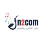 اخبار المشاهير وخفاياهم👻