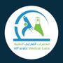 Profile picture for Al Farabi Medical labs
