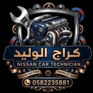 ابووليد (كراج الوليد - تبوك)