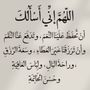 ترند اليوم