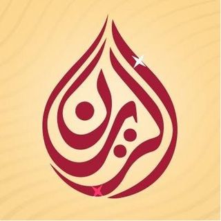 الريان للتسويق