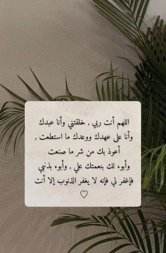 ملاذ 🤍 معجزات الأستغفار