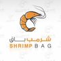 Shrimp Bag