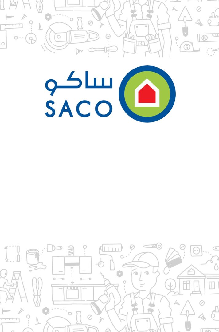 ساكو | SACO