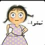 عهود الوعلان