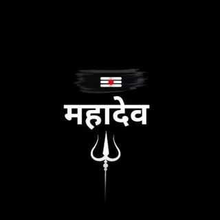 Shiv Sakti