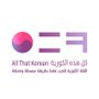 all.that.korea