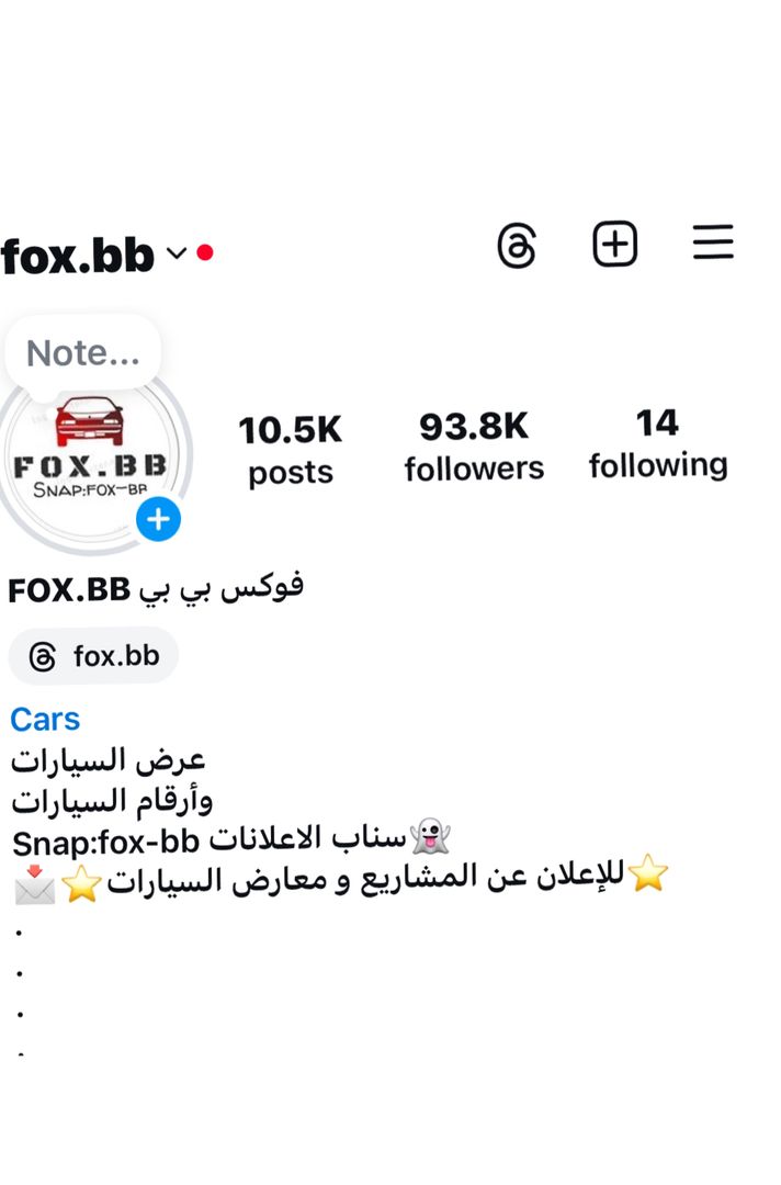 FOX BB🚘