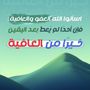 ابو راشد