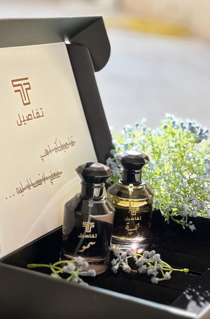 tfaseel Perfumes