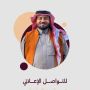 نواف ابوانس