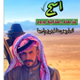فيصل العسيري