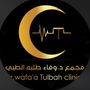 Profile picture for Dr.Wafaa Tulbah