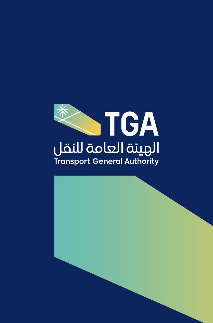 الهيئة العامة للنقل | TGA