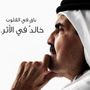 ( NHN )🇶🇦